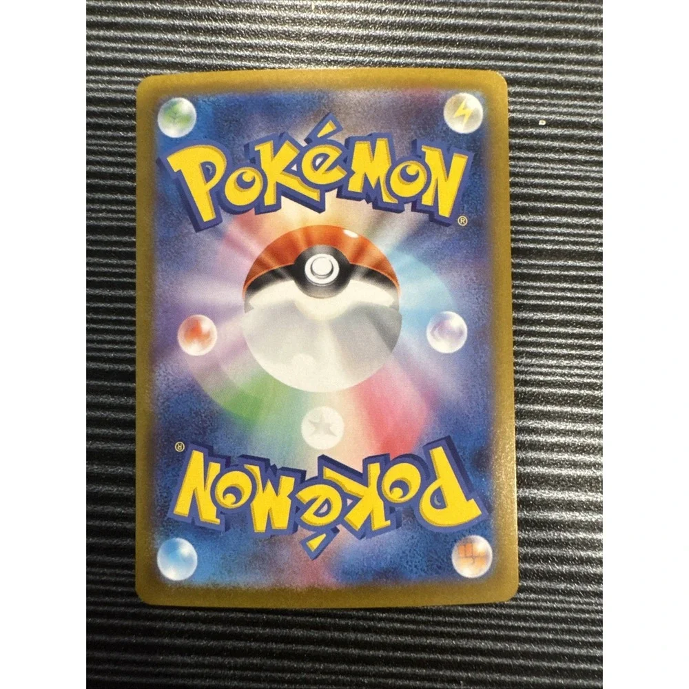 Mega Charizard X ex 094/080 M2 Inferno X Holo Japanese Pokemon Card SR